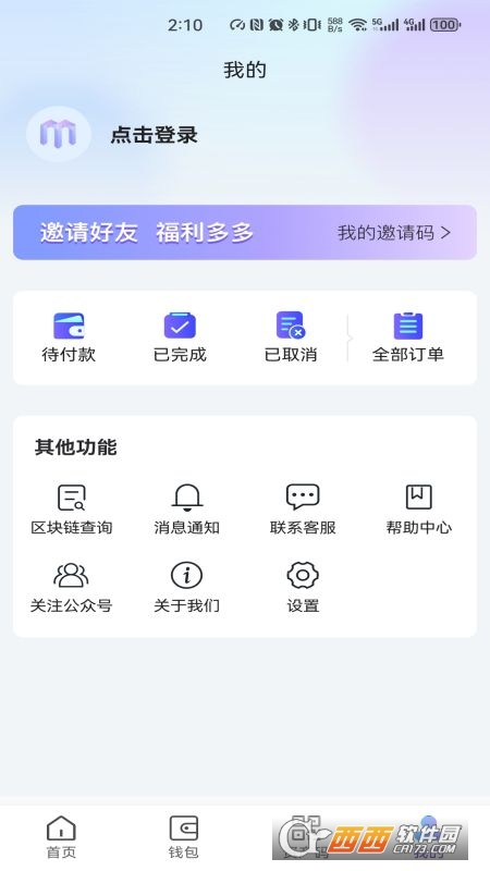 Ҭٷ汾 v2.3.1 ׿