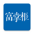 ���ƹ�����app���°�v5.5.0 2026�ٷ����İ�