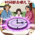 �湣�Ҳ�������v1.0��׿��