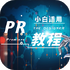 Prѧϰ����app���°�v1.0.2 ��׿��