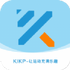 KIKP����v1.0.0 ��׿��