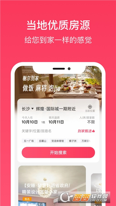 鿠app v1.0.0׿