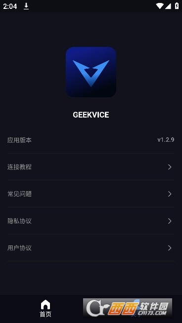 Geekvice°׿ v1.2.9