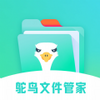 �����ļ��ܼ�appͼ��