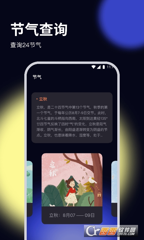 rB(nio)ļܼapp v1.0.0 ׿