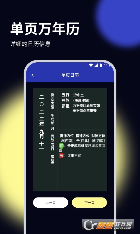 rB(nio)ļܼapp v1.0.0 ׿