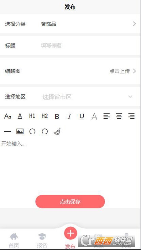 䓶W(wng) v1.0.0 ׿