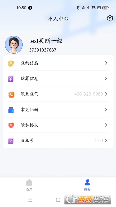 ӯapp v1.2.0 ׿