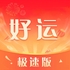 ���˼��ٰ����°�v1.8.5
