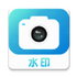 ���ܱ༭ˮӡ������°�v1.6.0 ��׿��