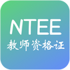 ��ʦ�ʸ�֤ϰ���app�ٷ���ͼ��