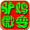������������΢�䴫������