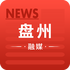 ������ý��appv1.0.0 ��׿��