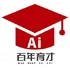 ��������AI־Ը�v1.0.5 ��׿��