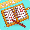 Ѫѹ��¼��app
