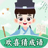 ��ϲ�³���app1.0.1