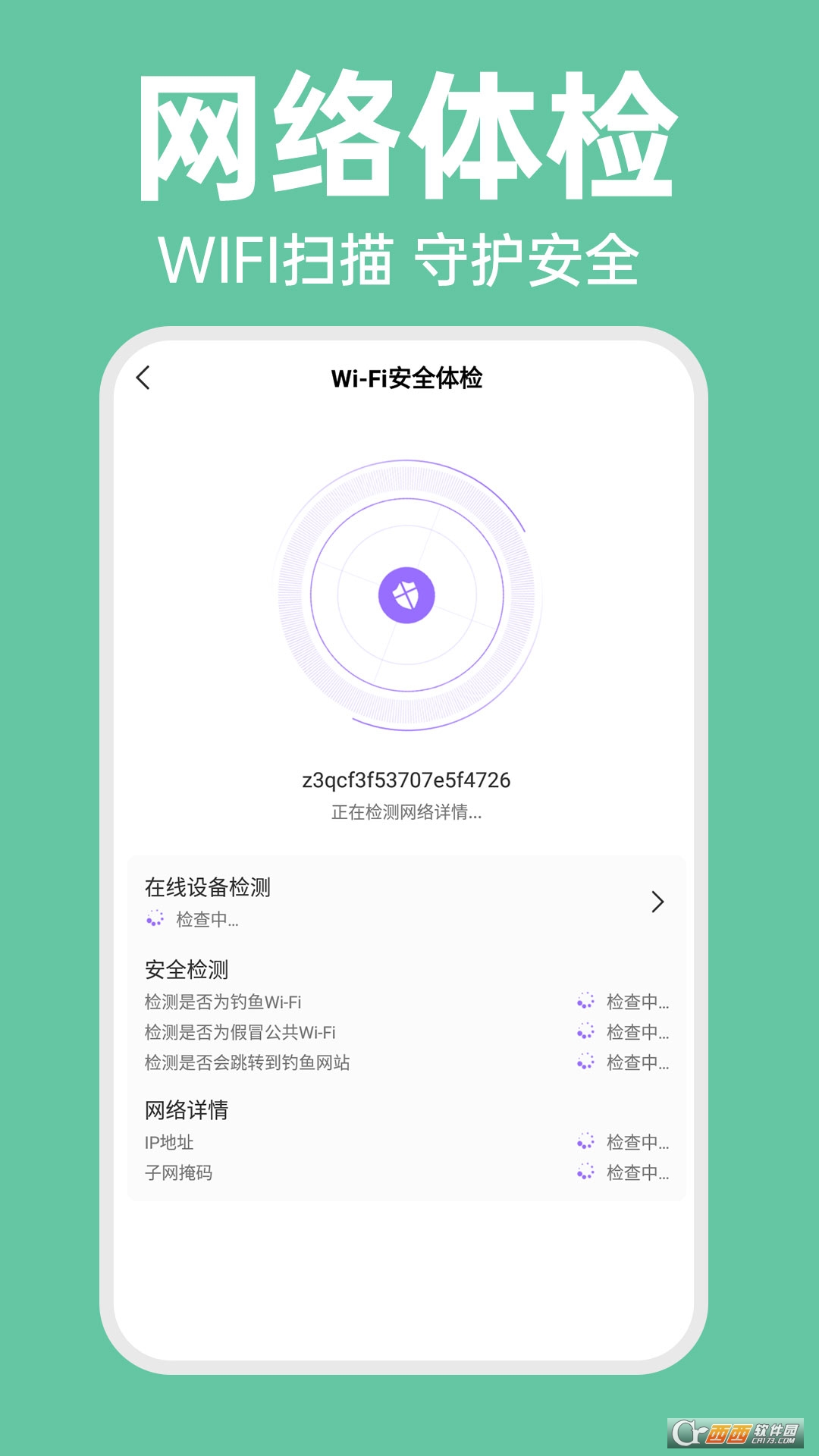 WiFiԿ