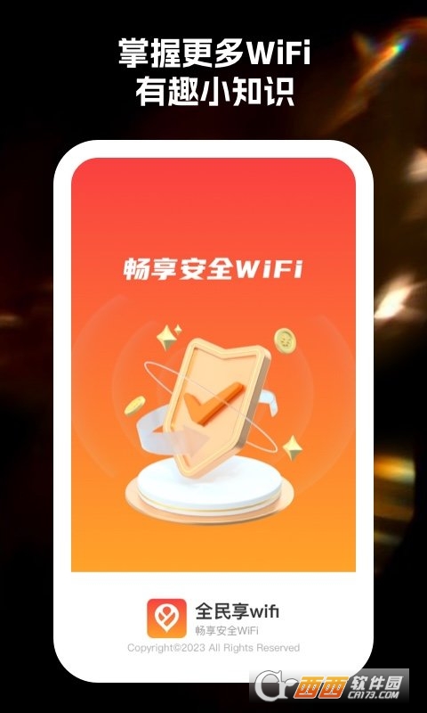 ȫwifi°׿