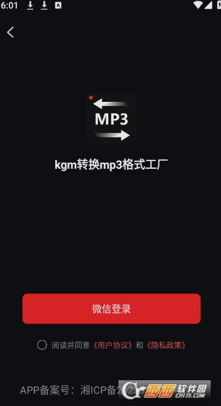 kgmD(zhun)Qmp3ʽSapp°