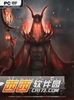 ��Ѫ��֮�䣺��Դ��Ϸ���԰�
