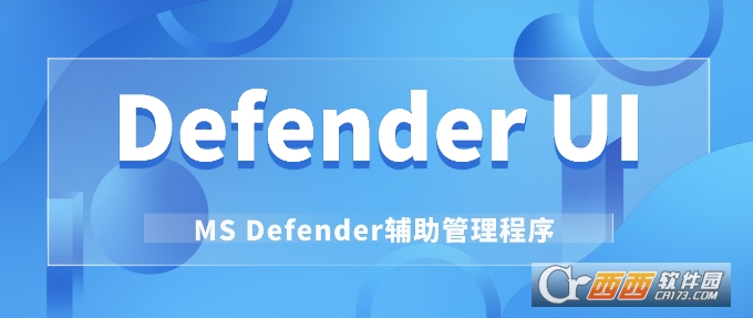 DefenderUI(defenderɱ)