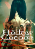 ���в�(Hollow Cocoon)