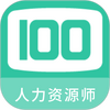������Դʦ100���app