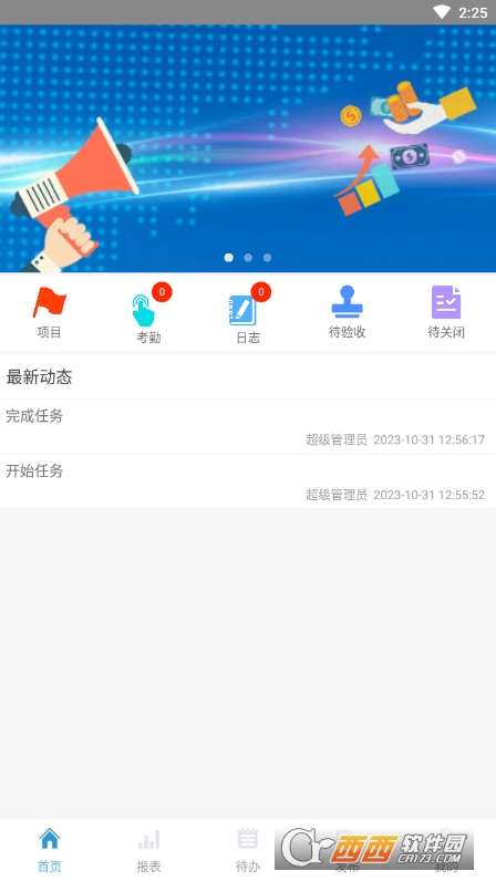 (xing)ܛٷ v1.5.3 ׿