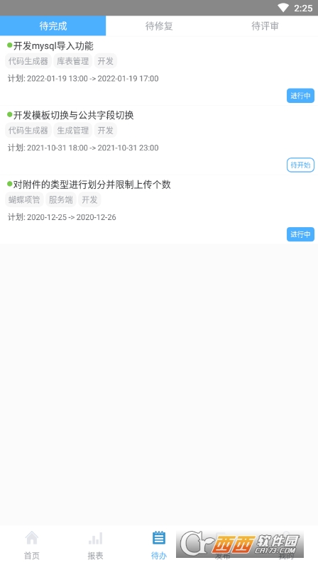 (xing)ܛٷ v1.5.3 ׿