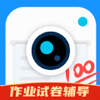 ��ҵ�Ծ�����app���°�