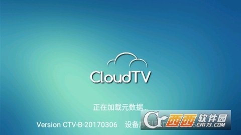 New Cloudapp°CTV-B-20170306ͼ1