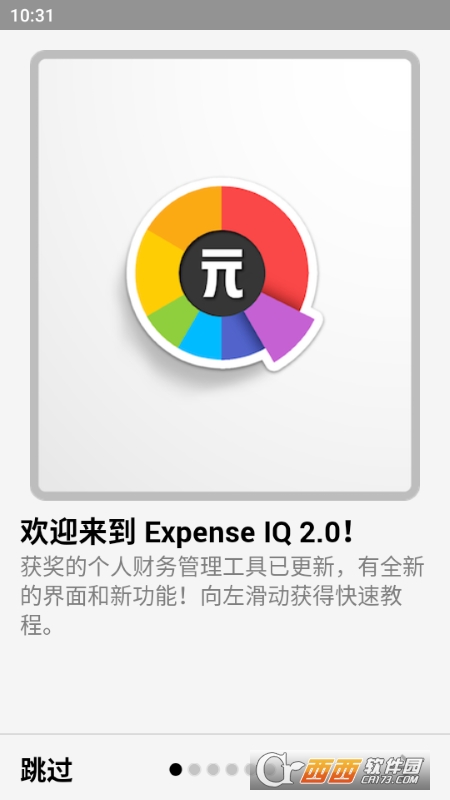 Expense IQԭEasyMoney v2.3.2 ׿