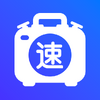 �����ù��߱�app���°�