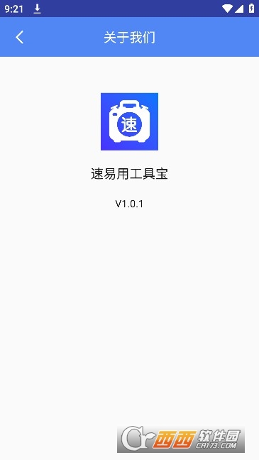 ùߌapp° v1.0.1