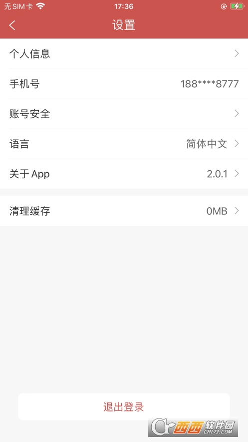 Сҕ̖app 2.0.9.0׿