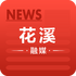 ��Ϫ��ý��appv1.0.0 ��׿��
