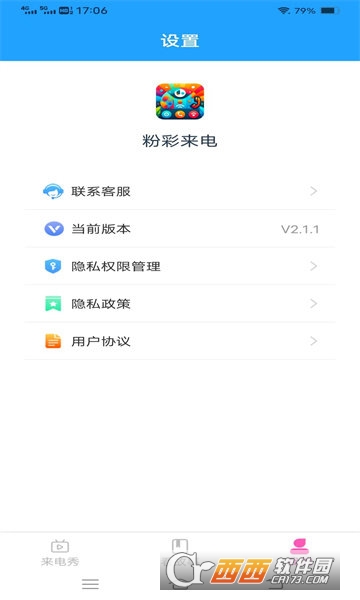 ۲ʁapp° V2.1.1