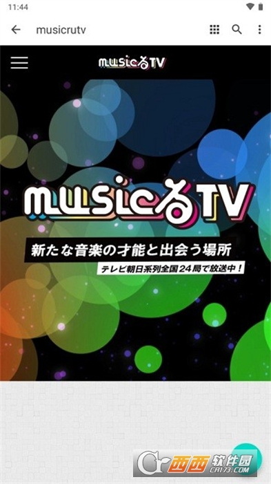 musicrutv°׿ v1.0.0