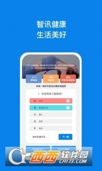 Ӎ֙C(j)app° v1.0.6