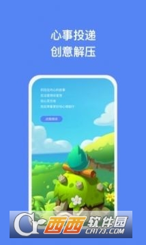 Ӎ֙C(j)app° v1.0.6