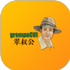 ���幫���²�v1.0 ��׿��