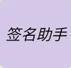ǩ������ģ�鰲׿��ͼ��