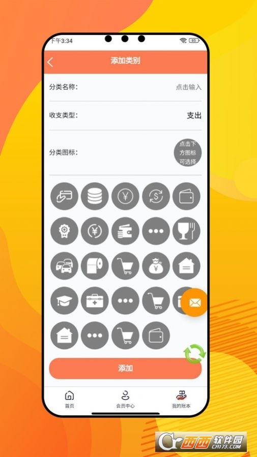 ӛ~app° v1.1.1