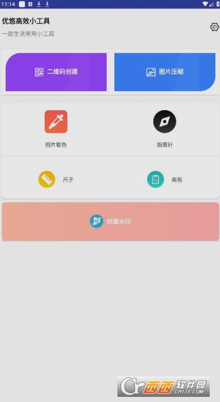 (yu)ƸЧСapp 1.0.1