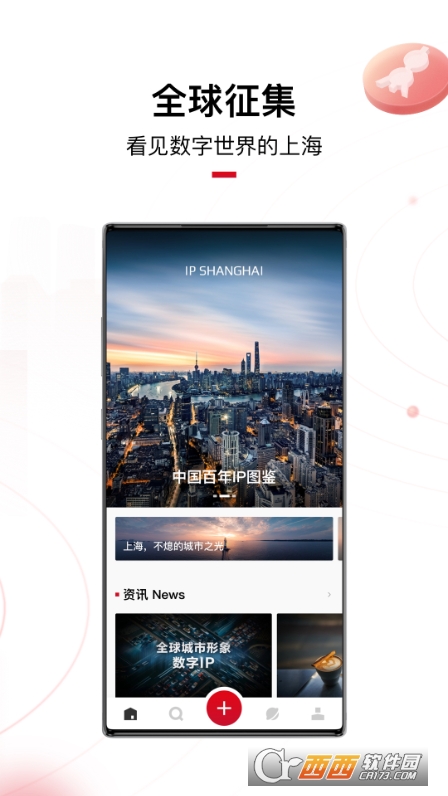 IP SHANGHAI(ϺYԴƽ_) v1.3.6 ׿
