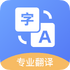 ������Ӣ�ķ�����Ѱ�v1.1.4 ��׿��