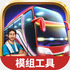 �������ӡ���ʿģ����ģ�鹤��app�ٷ���1.0