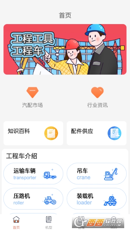 (yu)䌚app v1.0.0 ׿