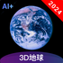 ����3Dȫ����ͼapp���°�v1.0.0 2026�ٷ����İ�