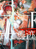 ��ʿ�ż�Fate���԰�PC��Ϸ